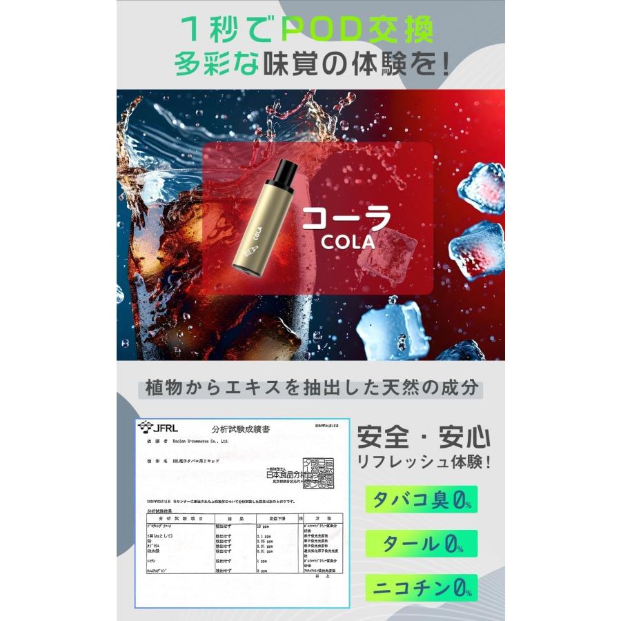 電子タバコ 使い捨て VAPE カートリッジ JT2型交換用POD 11種風味 5000