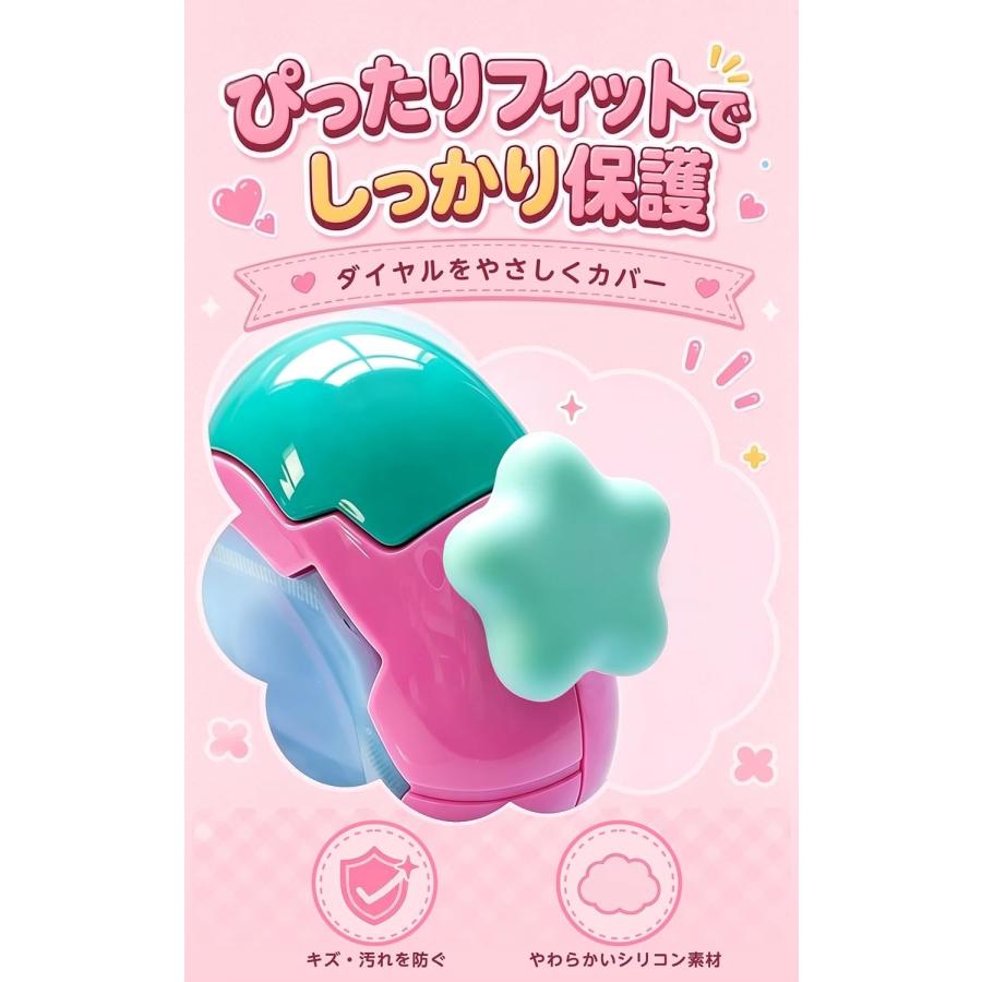 たまごっちパラダイスダイヤルカバー たまごっちパラダイスカバー ダイヤルカバー カスタム カバー 4個入