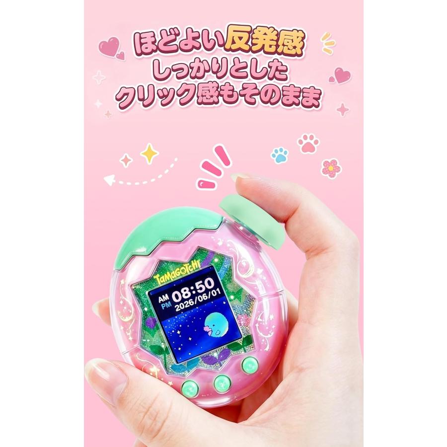 たまごっちパラダイスカバー ダイヤルカバー カスタム カバー 4個入