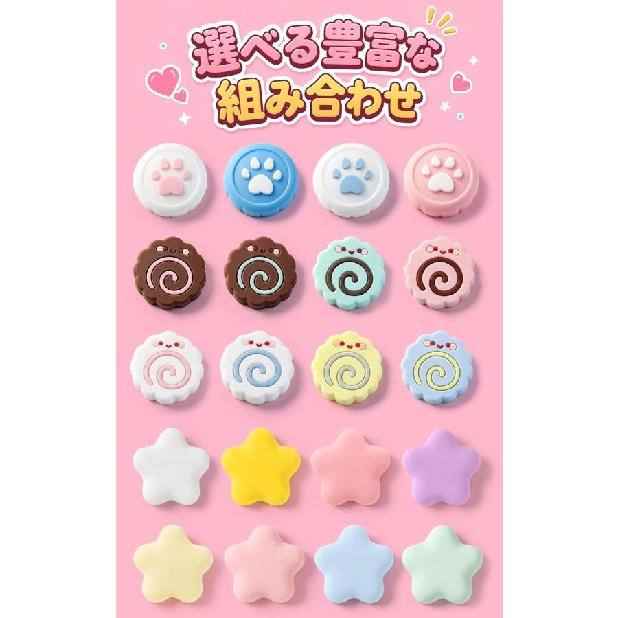 たまごっちパラダイスカバー ダイヤルカバー カスタム カバー 4個入