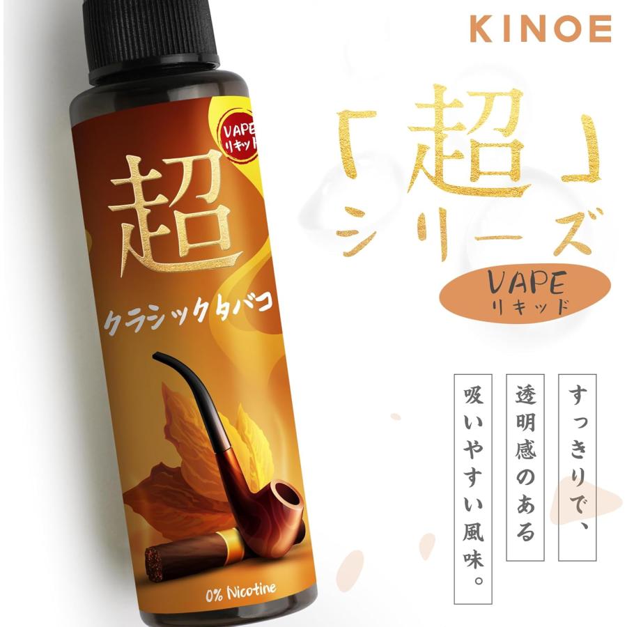 リキッドパスター2種 電子タバコ VAPE リキッド バニラカスタード風味 60ml特大容量