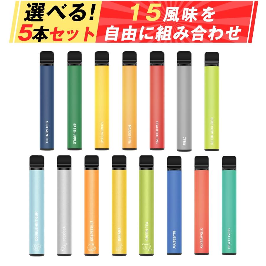 電子タバコ 使い捨て VAPE 15種から選択セット 7500回吸引可能 大容量 持ち運びシーシャ 細身デザイン 吸い心地滑らか 禁煙 ノンニコチンタール 爆煙 ベイプ JO5（Yahoo!・富潤公式通販）