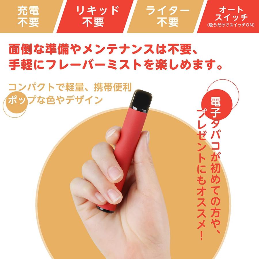 任意5本セット】 電子タバコ 使い捨て VAPE 15風味 1本1500回吸引可能 