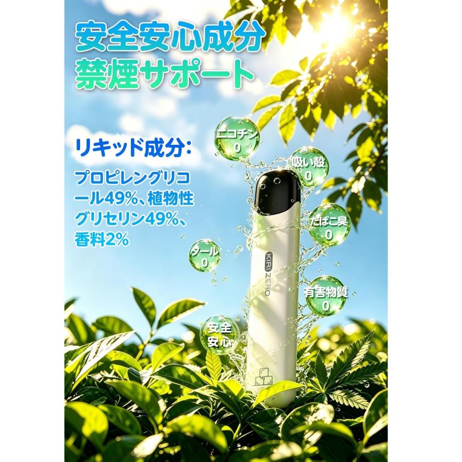 電子タバコ 使い捨て VAPE 13本入り 1本2000回可能 大容量 13風味揃い