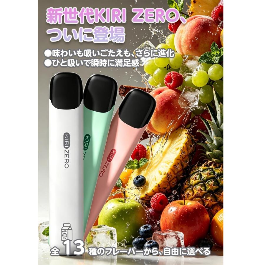 電子タバコ 使い捨て VAPE 1本2000回可能 5本入 大容量 13風味揃い
