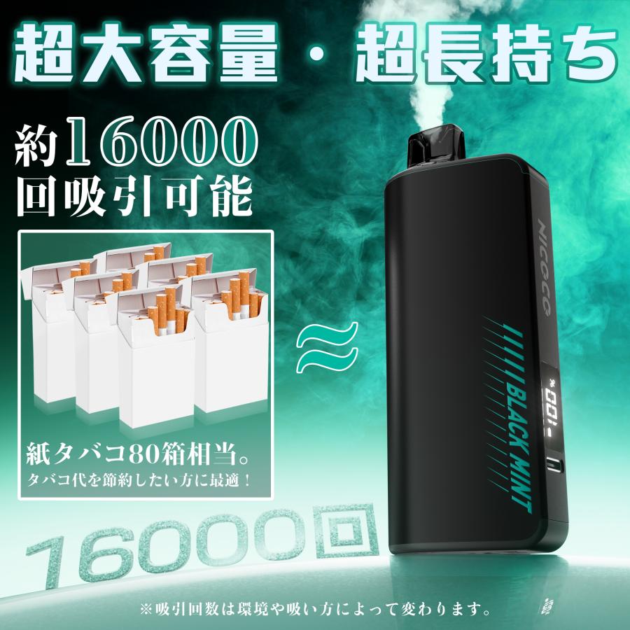 電子タバコ 使い捨て VAPE ブラックミント 32000回吸引可能 大容量