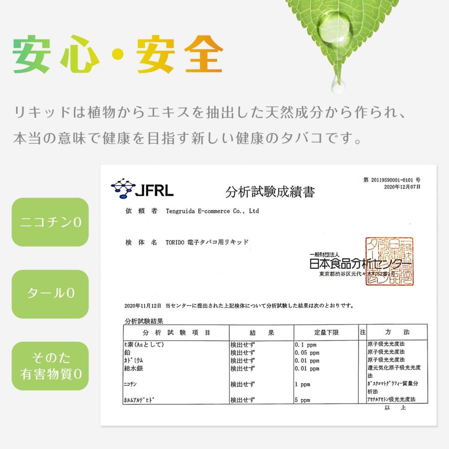 電子タバコ 使い捨て VAPE メンソール 2500回吸引可能 大容量 持ち運びシーシャ 水蒸気たばこ 12風味から 禁煙 タールニコチンなし 爆煙 ベイプ O2Plus型 TORIDO |  | 19