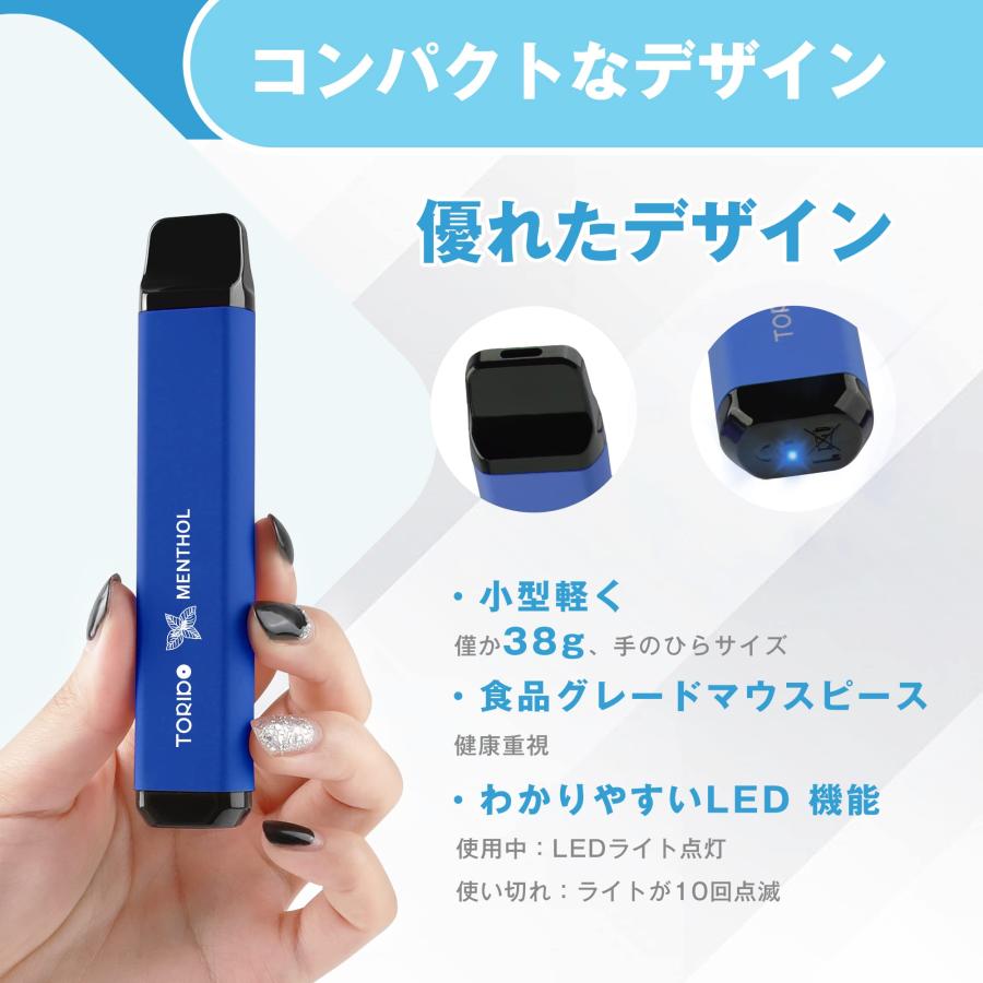 電子タバコ 使い捨て VAPE 12500回吸引可能 大容量 3種MIX風味 電子シーシャ 本体 たばこ 爆煙 ベイプ ビタミン入り タールニコチン0 減煙 禁煙 O2Plus TORIDO｜tomijun-vape｜07