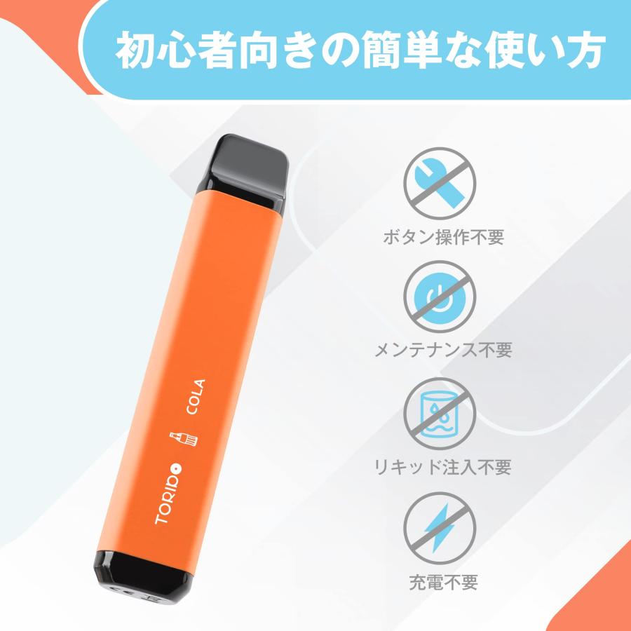 電子タバコ 使い捨て VAPE 12500回吸引可能 大容量 3種MIX風味 電子シーシャ 本体 たばこ 爆煙 ベイプ ビタミン入り タールニコチン0 減煙 禁煙 O2Plus TORIDO｜tomijun-vape｜08