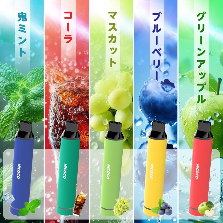 電子タバコ 使い捨て VAPE コーラアイス5本 25000回吸引可能 大容量