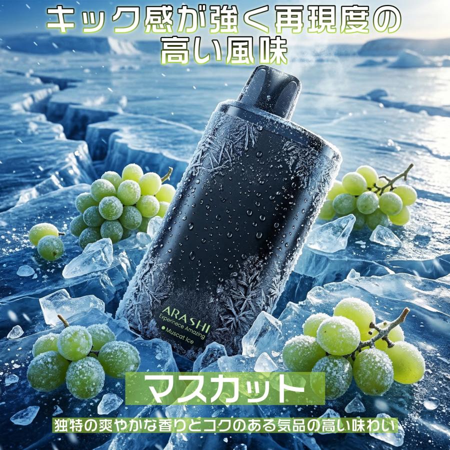 電子タバコ 使い捨て VAPE アイスミント 約16000回吸引可能 大容量