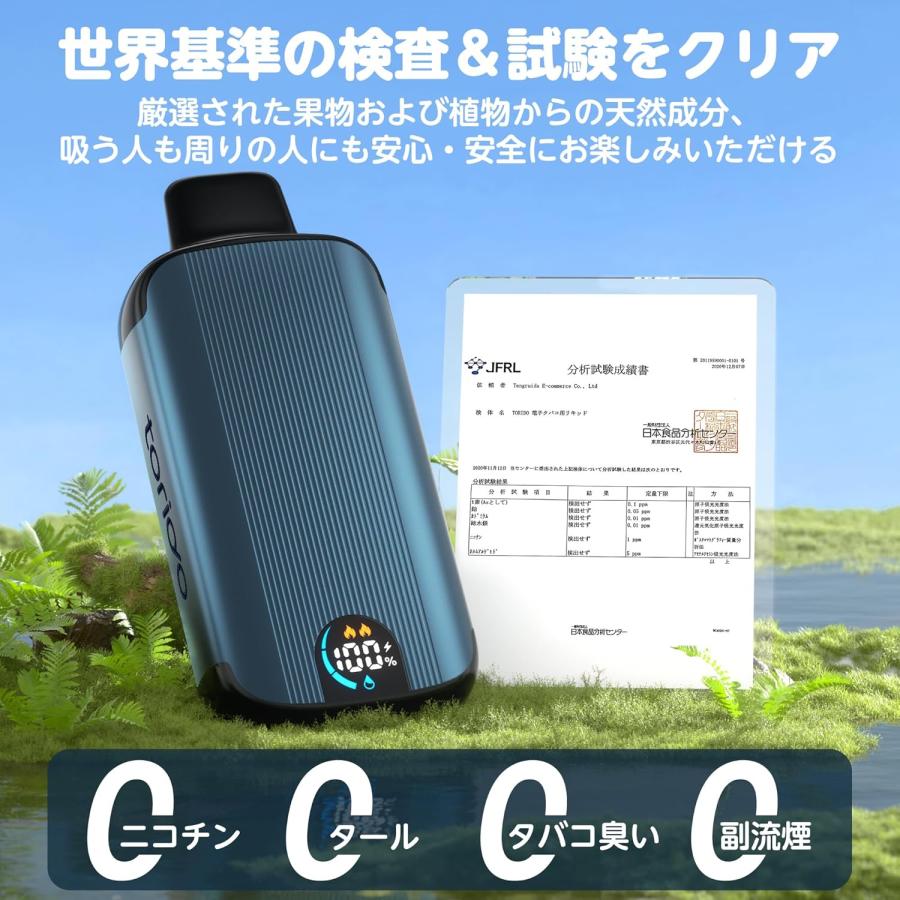 電子タバコ 使い捨て VAPE 4種風味 2点入り 36,000回吸引可能 超大容量