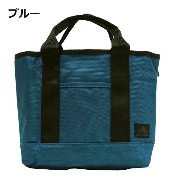 advizor 保冷機能付 ラウンド トートバッグ ADZ251【保冷機能スペース