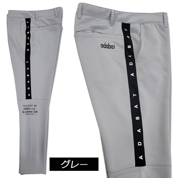 【adabat】新品アダバット　吸水速乾ロングパンツ　春夏　メンズ　ゴルフ 公式】adabat（アダバット）の通販 | フルレングスパンツ通販