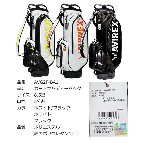 AVIREX GOLF アヴィレックス ゴルフ カート キャディバッグ 22 AVIREX GOLF アヴィレックス ゴルフ カート キャディバッグ 22