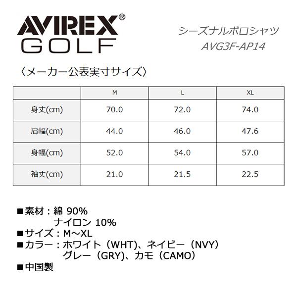 AVIREX（アヴィレックス） AVIREX GOLF シーズナルポロシャツ AVG3F