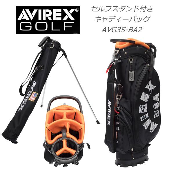 AVIREX GOLF アヴィレックス ゴルフ セルフスタンド付き AVIREX GOLF アヴィレックス ゴルフ セルフスタンド付き