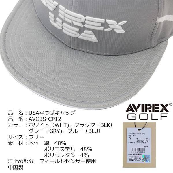 AVIREX GOLF USA平つばキャップ AVG3S-CP12 メンズ 23SS アヴィレックス ゴルフ アビレックス｜tomikichi｜10