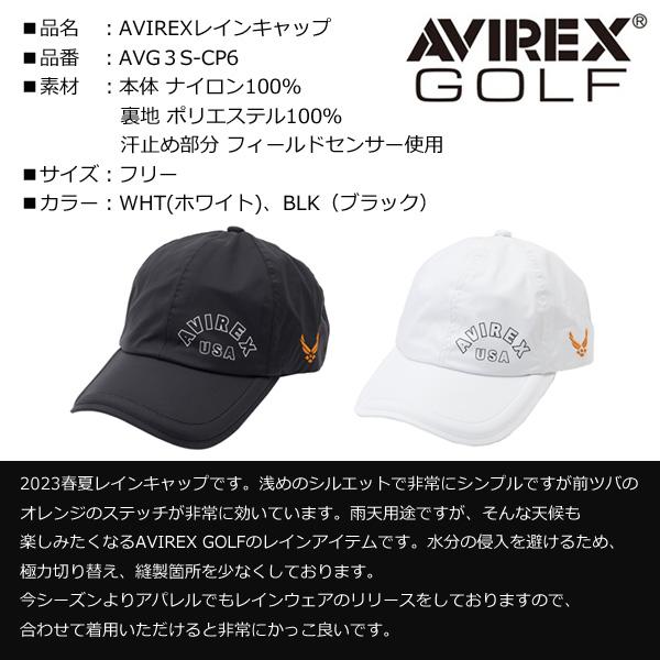 AVIREX GOLF レインキャップ AVG3S-CP6 メンズ 23SS アヴィレックス ゴルフ アビレックス｜tomikichi｜10