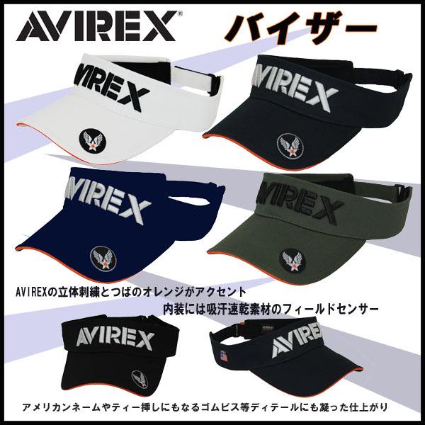 アヴィレックス バイザー AVXBA1-TBO2 AVIREX21 フィールドセンサー アビレックス 2021