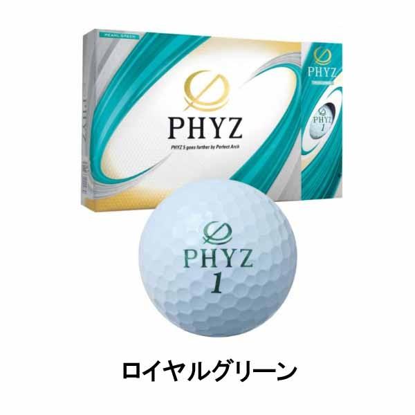 【新品】BRIDGESTONE ブリヂストン ファイズプレミアム 12個5ダース PHYZ ブリヂストン ゴルフボール ファイズ5 1ダース(12ヶ入り