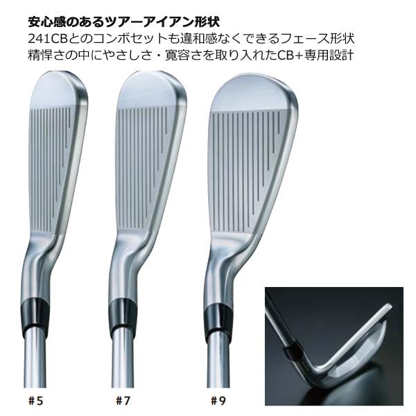 BRIDGESTONE GOLF 242CB+ プラス アイアンセット 6本（♯5〜9、PW 