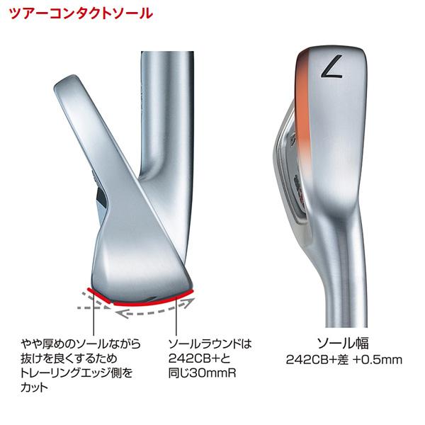 BRIDGESTONE GOLF 258CBP アイアンセット 6本（♯5〜9、PW） Diamana