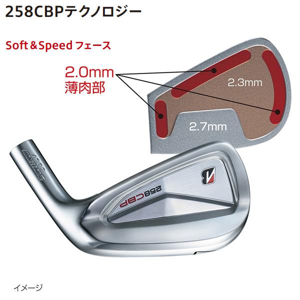 BRIDGESTONE GOLF 258CBP アイアンセット 6本（♯5〜9、PW） Diamana