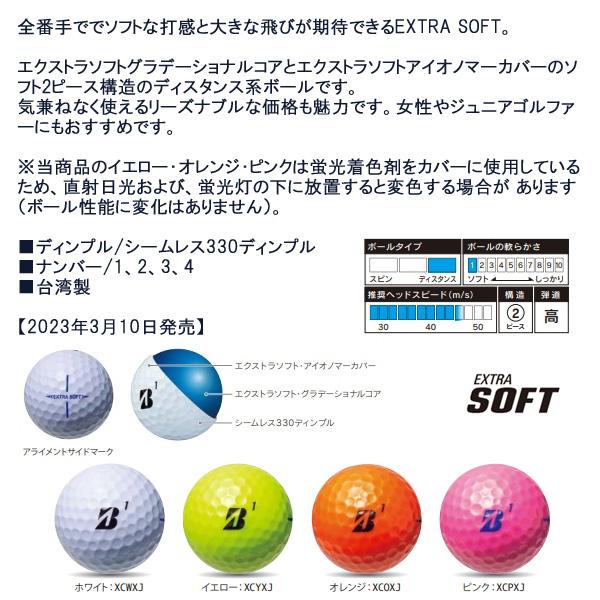 BRIDGESTONE GOLF ブリヂストン ゴルフボール EXTRA SOFT「2 BRIDGESTONE GOLF ブリヂストン ゴルフボール EXTRA SOFT「2