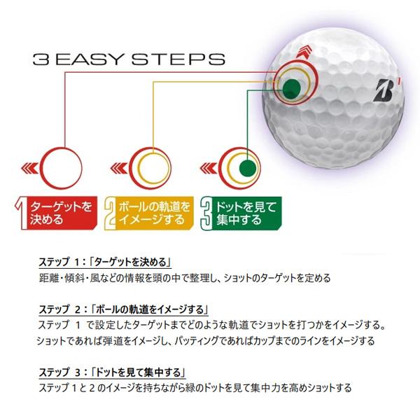 TOUR B BRIDGESTONE 2026モデル XS マインドセット 1ダース