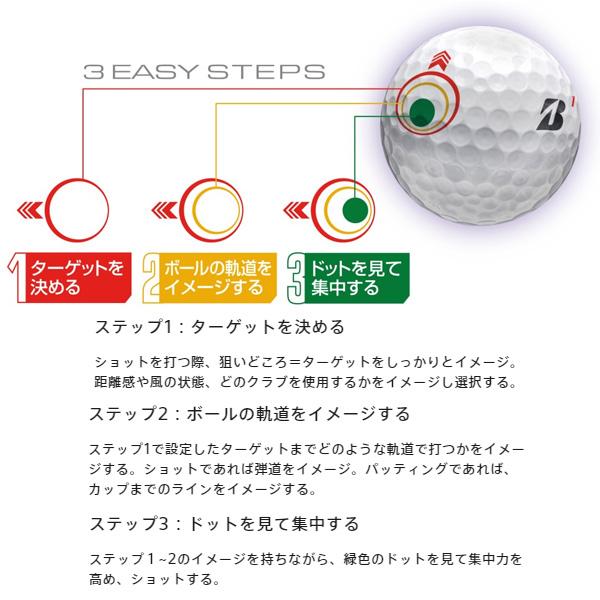 TOUR B 【マインドセット】 ブリヂストン ゴルフボール XS MINDSET