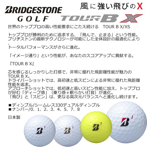 TOUR B ブリヂストン ゴルフボール ツアービー・エックス 24 TOUR B ブリヂストン ゴルフボール ツアービー・エックス 24