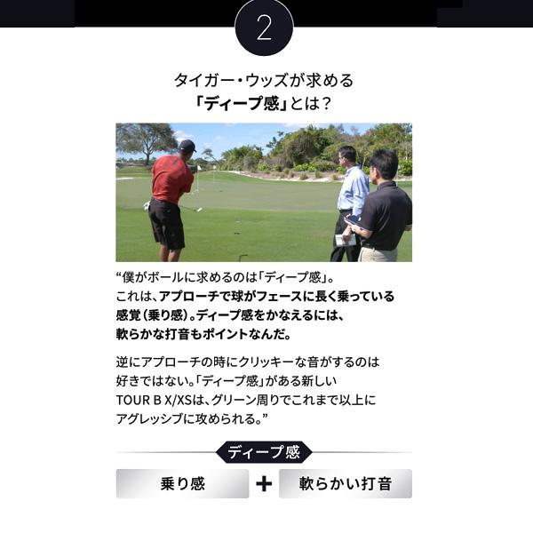TOUR B ブリヂストン ゴルフボール ツアービー・エックス TOUR B ブリヂストン ゴルフボール ツアービー・エックス