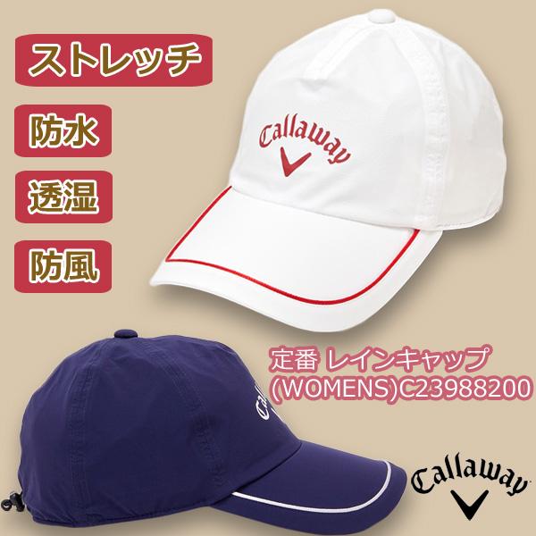 Callaway（キャロウェイ） 定番 レインキャップ レディース C23988200 