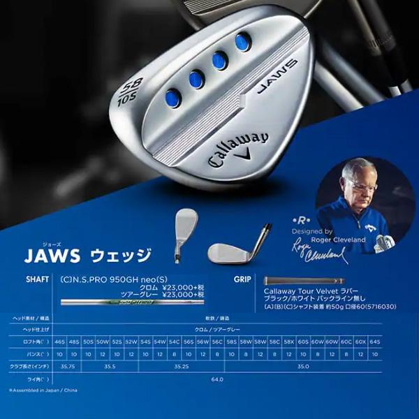 キャロウェイ ゴルフ JAWS MD5 ウェッジ クロム ジョーズ  N.S PRO 950GH neo(S) Callaway 「日本正規品 / 在庫限り！」｜tomikichi｜08