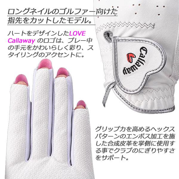 Callaway（キャロウェイ） ネイル デュアル ゴルフグローブ 指先カット