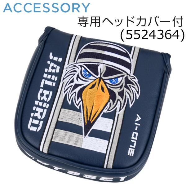 SQUARE2SQUARE JAILBIRD 34インチ【ヘッドカバー未使用】 AiーONE Square 2 ODYSSEY オデッセイ Ai-ONE パター 「JAILBIRD