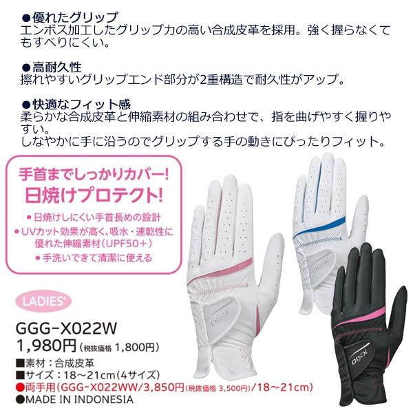XXIO ダンロップ 24 ゼクシオ レディース 両手用ゴルフグローブ XXIO ダンロップ 24 ゼクシオ レディース 両手用ゴルフグローブ