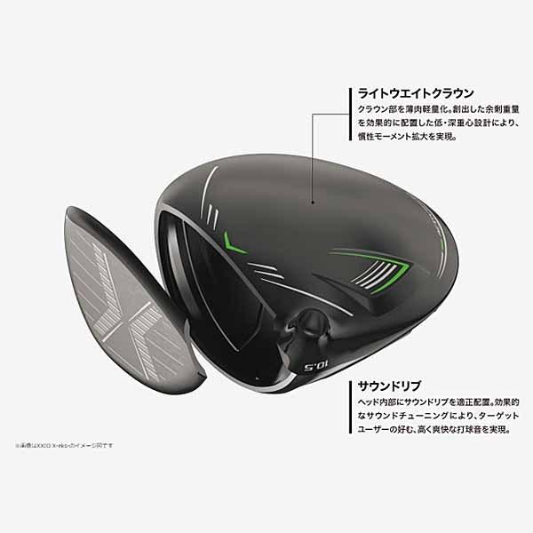 XXIO 12 ダンロップ ドライバー MP1200 カーボンシャフト DUNLOP