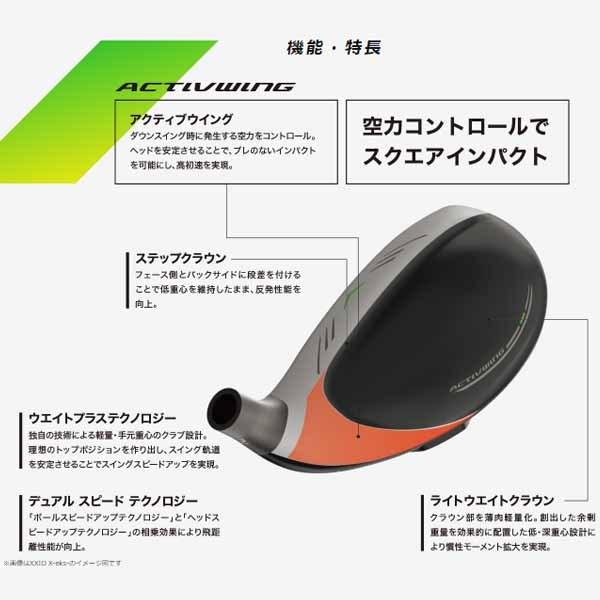 XXIO ダンロップ XXIO12 ハイブリッド MP1200 カーボンシャフト XXIO ダンロップ XXIO12 ハイブリッド MP1200 カーボンシャフト