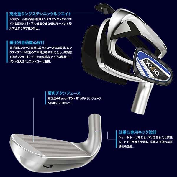 XXIO ダンロップ XXIO12 アイアン 5本セット(#6〜9、PW XXIO ダンロップ XXIO12 アイアン 5本セット(#6〜9、PW