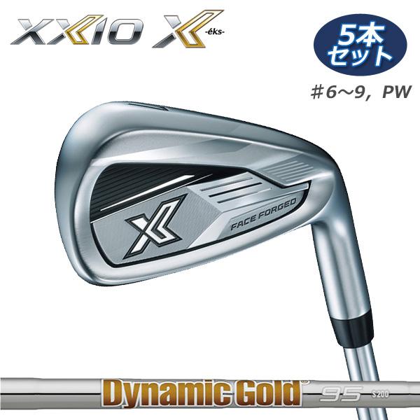 ゼクシオ13 X アイアン 6〜P 5本 NS PRO 950GH Sダンロップ XXIO X ダンロップ XXIO-X アイアンセット【5本 /＃6〜9、PW】 Dynamic