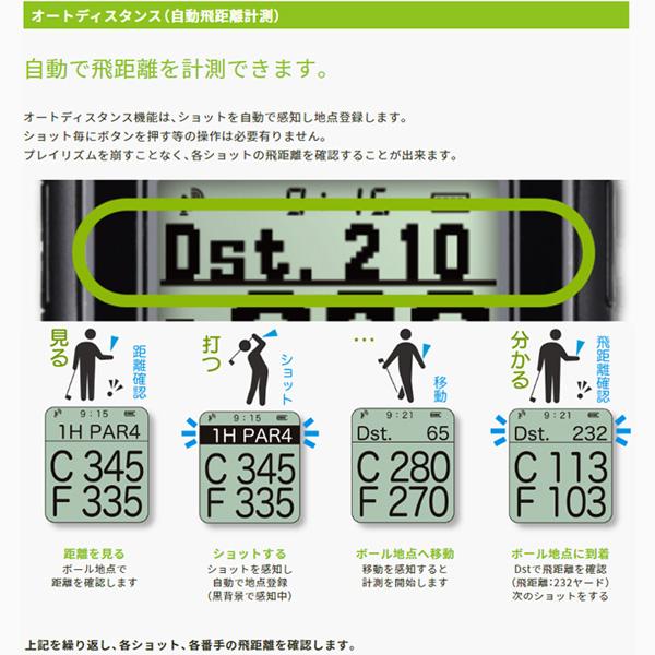 EAGLE VISION 朝日ゴルフ watch 6 EV-236BK イーグルビジョン EAGLE VISION 朝日ゴルフ watch 6 EV-236BK イーグルビジョン