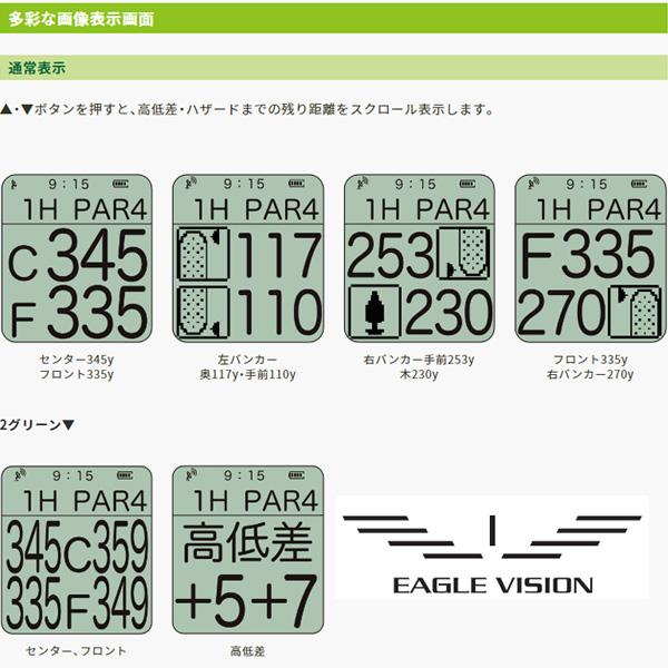 EAGLE VISION 朝日ゴルフ watch 6 EV-236BK イーグルビジョン EAGLE VISION 朝日ゴルフ watch 6 EV-236BK イーグルビジョン