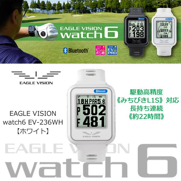 EAGLE VISION 朝日ゴルフ watch 6 EV-236WH イーグルビジョン EAGLE VISION 朝日ゴルフ watch 6 EV-236WH イーグルビジョン
