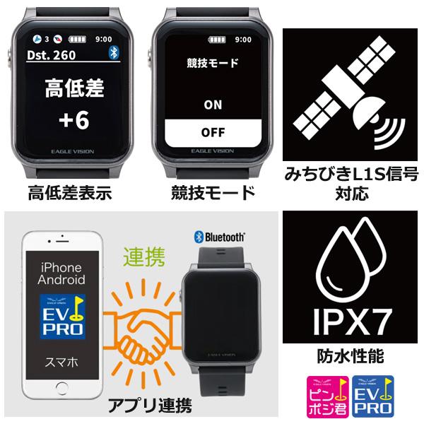 EAGLE VISION 朝日ゴルフ AX EV-539 イーグルビジョン アクロス EV539