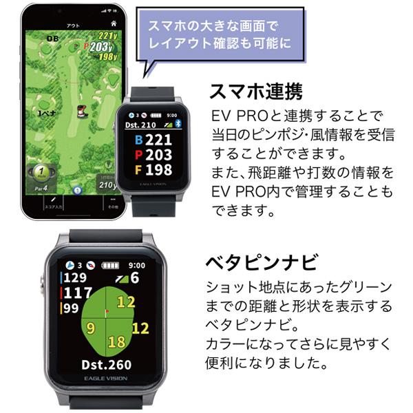 EAGLE VISION 朝日ゴルフ AX EV-539 イーグルビジョン アクロス EV539
