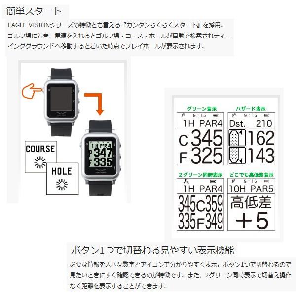 朝日ゴルフ - EAGLE VISON watch4 距離測定器 EAGLE VISION 朝日ゴルフ watch 4 EV-717 イーグルビジョン