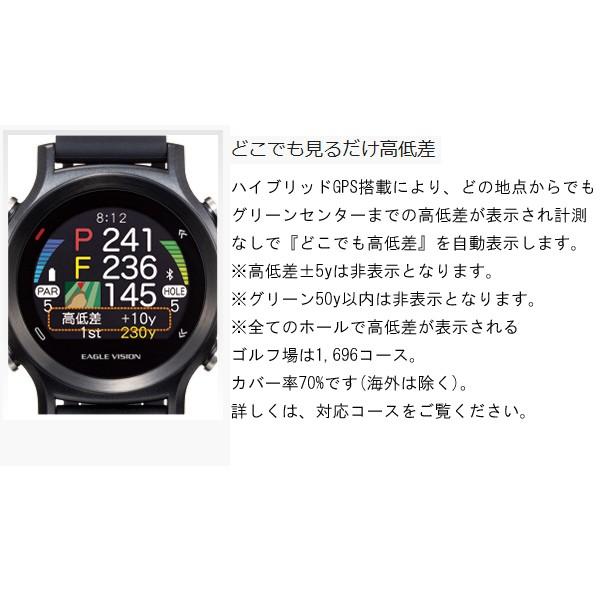 朝日ゴルフ - イーグルビジョン ウォッチエース (watchACE) EV-933 EAGLE VISION 朝日ゴルフ watch ACE EV-933 イーグルビジョン