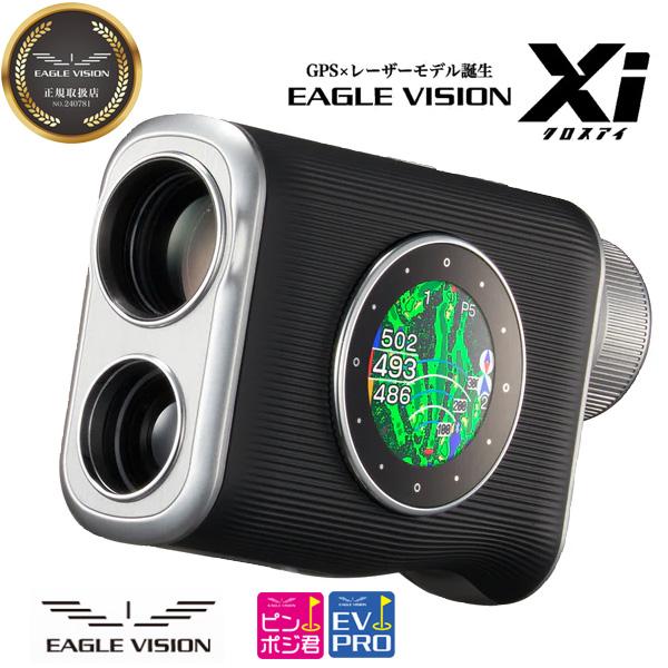 EAGLE VISION 朝日ゴルフ Xi EV-490 イーグルビジョン クロスアイ